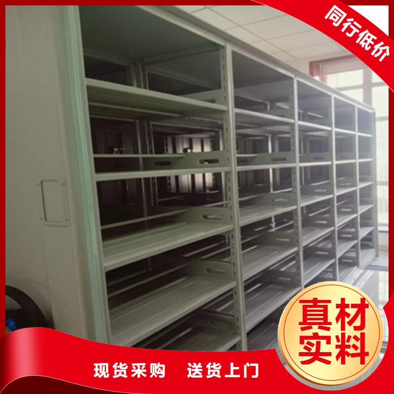 誠信合作【鑫康】防潮密集柜