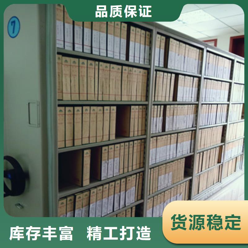 智能式移动密集架来图在线报价