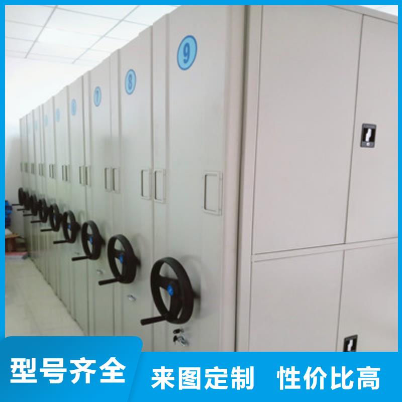 圖紙定做服務(wù)至上【鑫康】檔案室智能一體密集柜