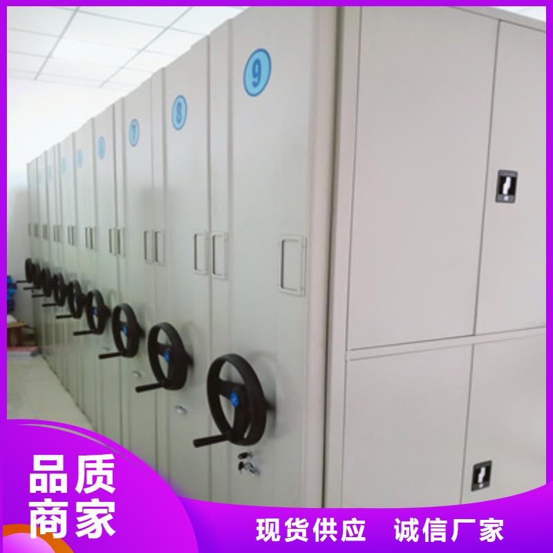 與時俱進【鑫康】手動密集書架
