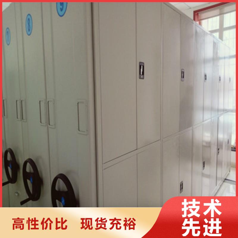 熱情服務(wù)【鑫康】智能檔案電動密集架