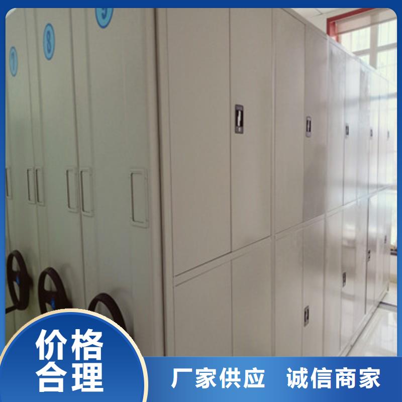 做預(yù)算【鑫康】鋼制雙面雙聯(lián)檔案架