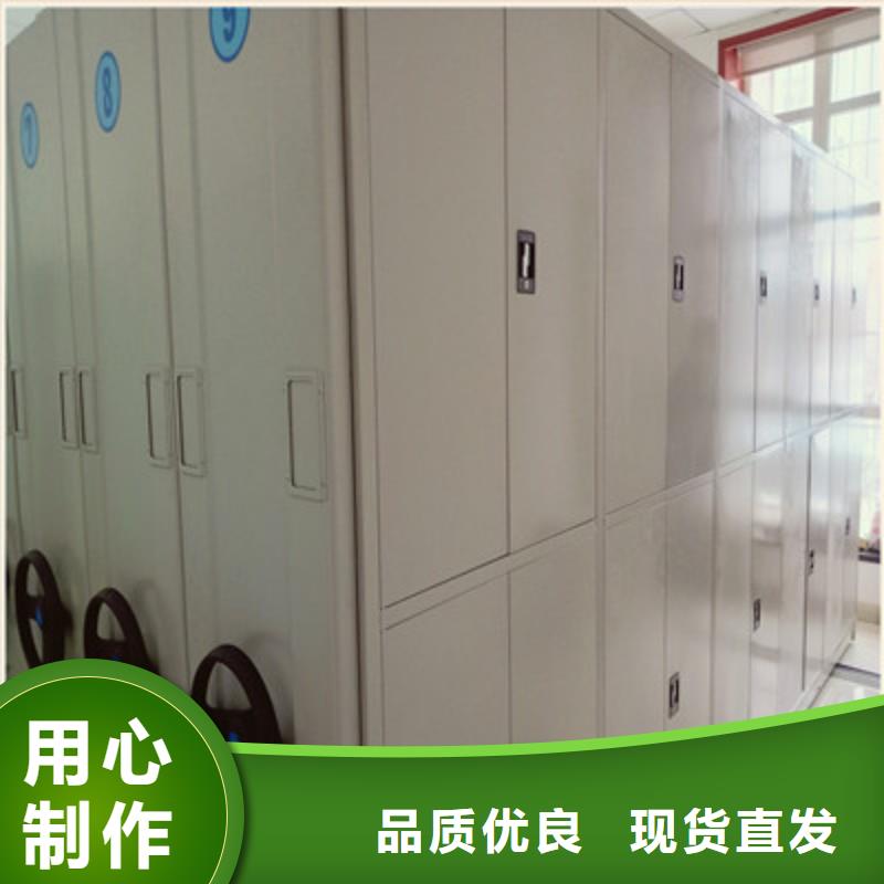 檔案移動(dòng)密集架廠(chǎng)家_規(guī)格齊全