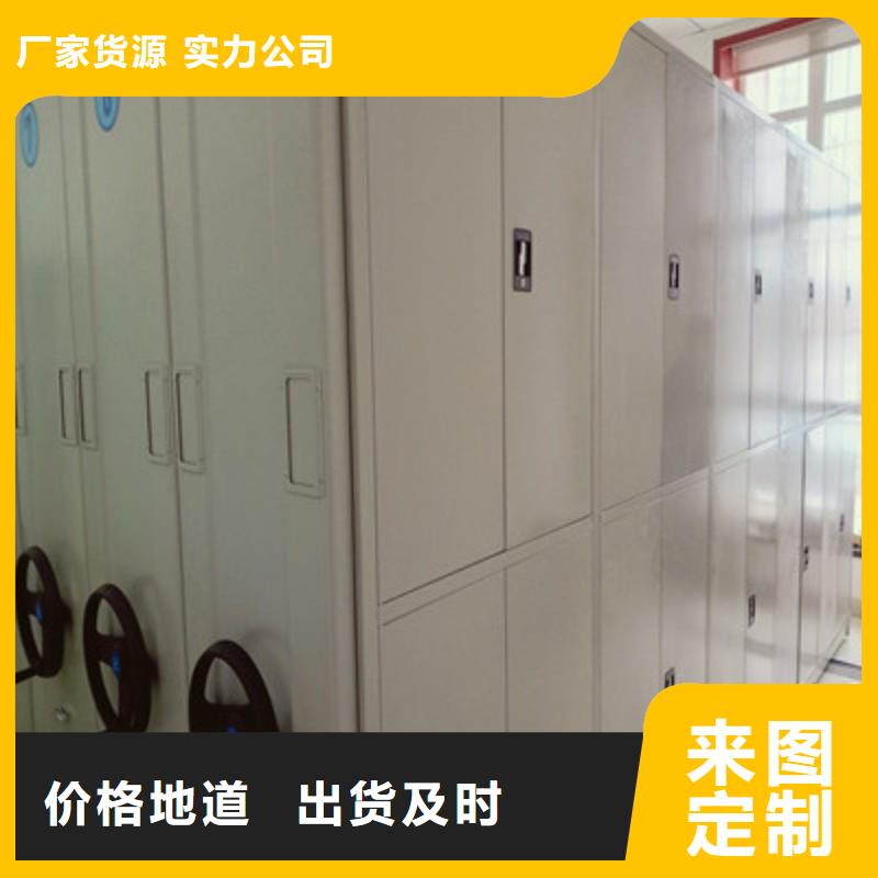 優(yōu)惠促銷【鑫康】檔案庫(kù)密集柜