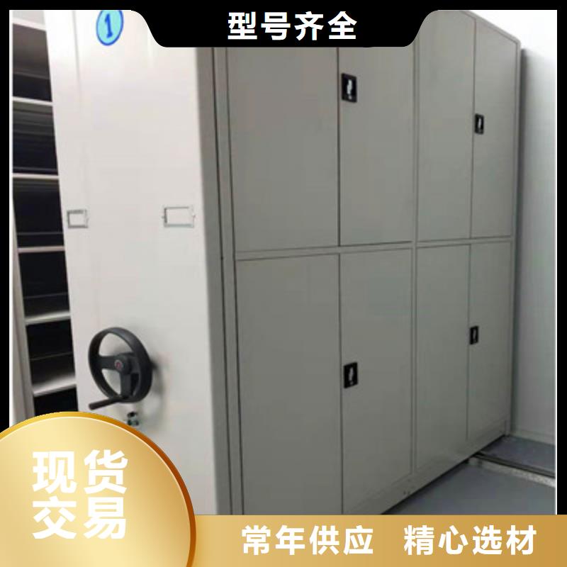 增创效益【鑫康】书画密集柜