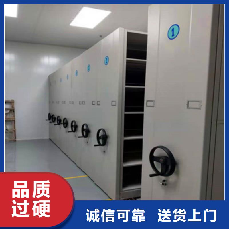 求真務(wù)實(shí)【鑫康】臨高縣密集手動(dòng)型檔案柜