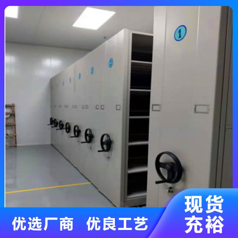 哪个厂家【鑫康】半封闭密集架