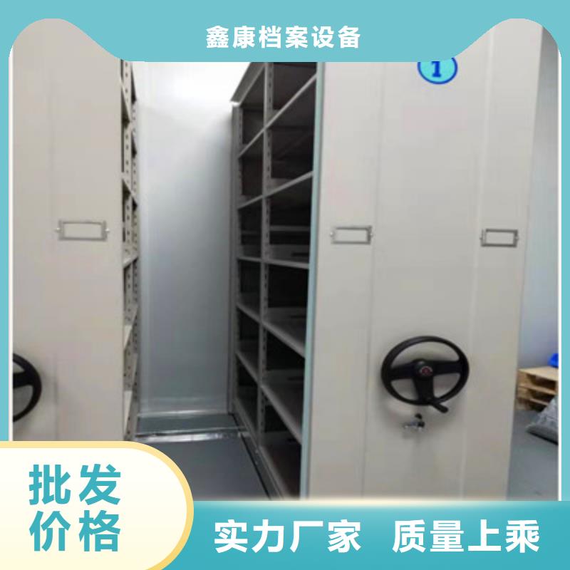哪個(gè)廠家【鑫康】標(biāo)本密集架