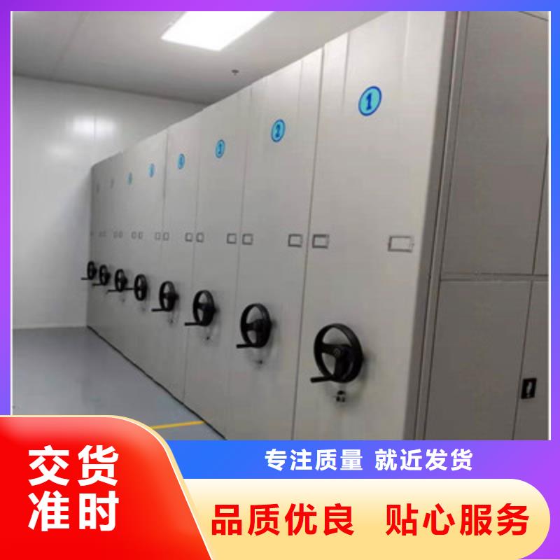 歡迎光臨【鑫康】檔案資料庫智能密集柜