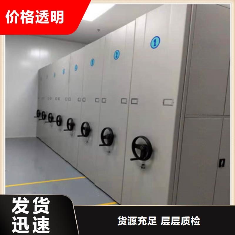 更多咨詢【鑫康】檔案館電動密集架