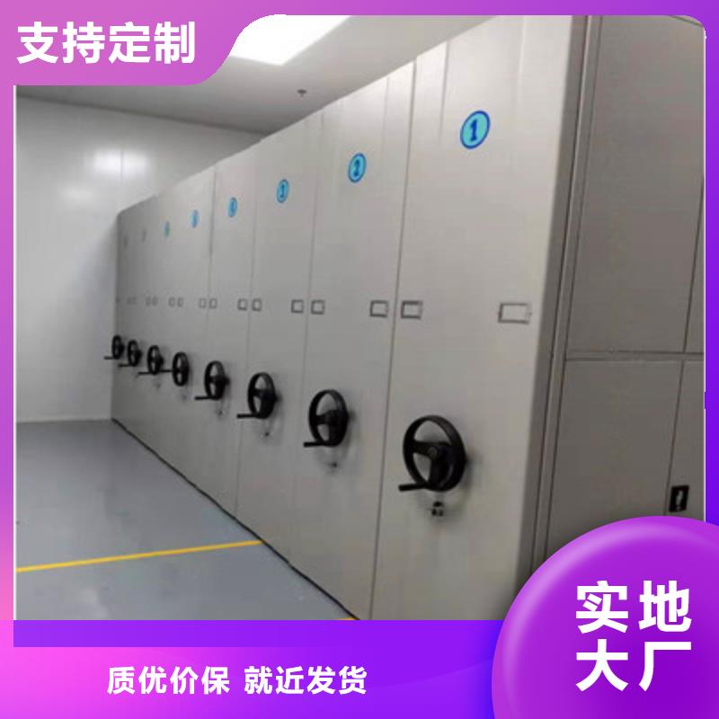 報(bào)價(jià)單【鑫康】智能檔案密集架