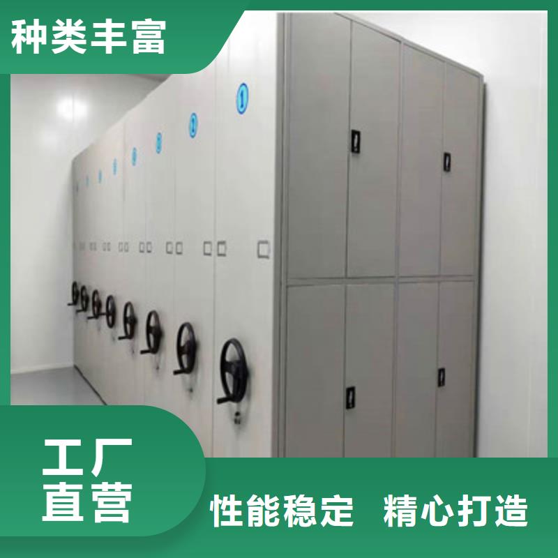 圖紙定做服務(wù)至上【鑫康】檔案室智能一體密集柜