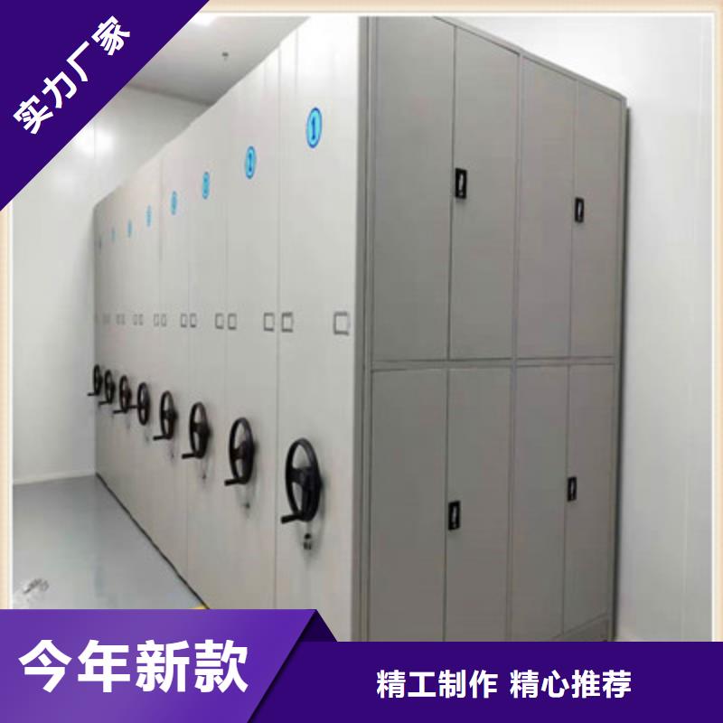 優(yōu)惠促銷【鑫康】檔案庫(kù)密集柜