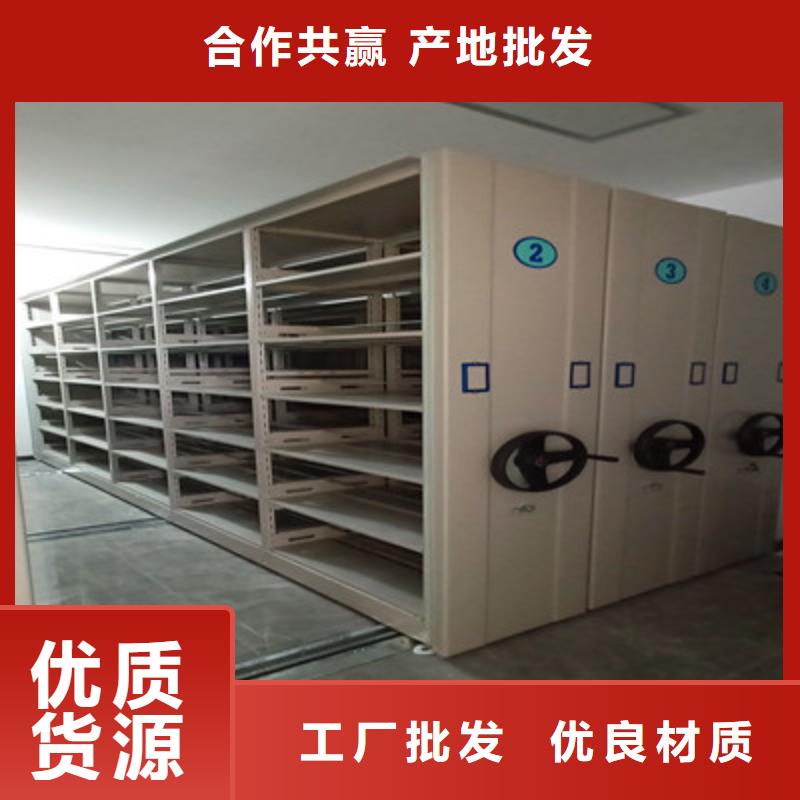 勇创造高【鑫康】企业档案库密集柜