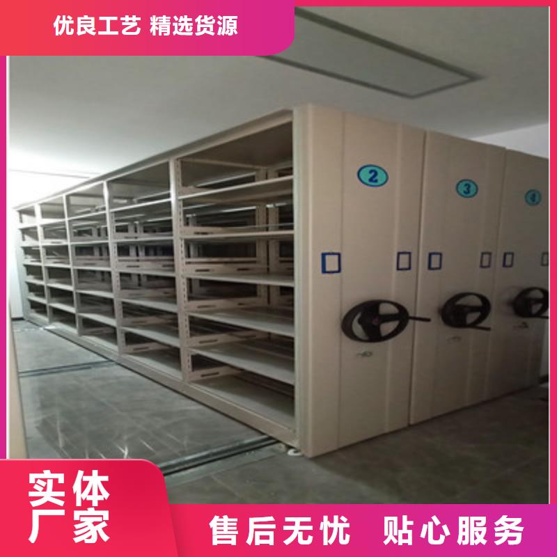 貨物密集柜買的放心找鑫康檔案設(shè)備