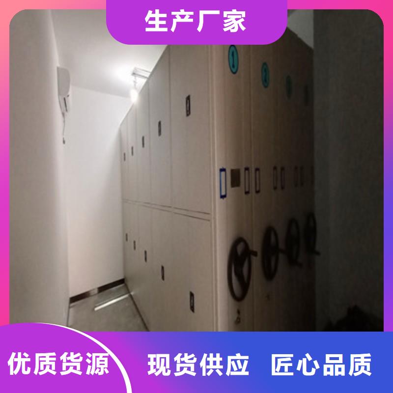 網(wǎng)上報(bào)價(jià)【鑫康】移動(dòng)密集柜
