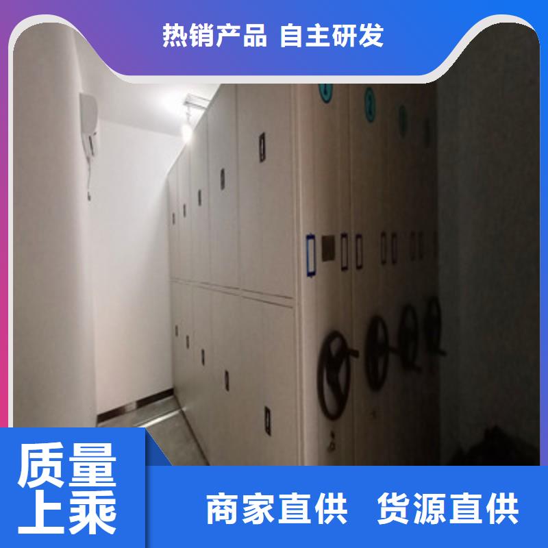 服務(wù)優(yōu)先【鑫康】密集柜式檔案架