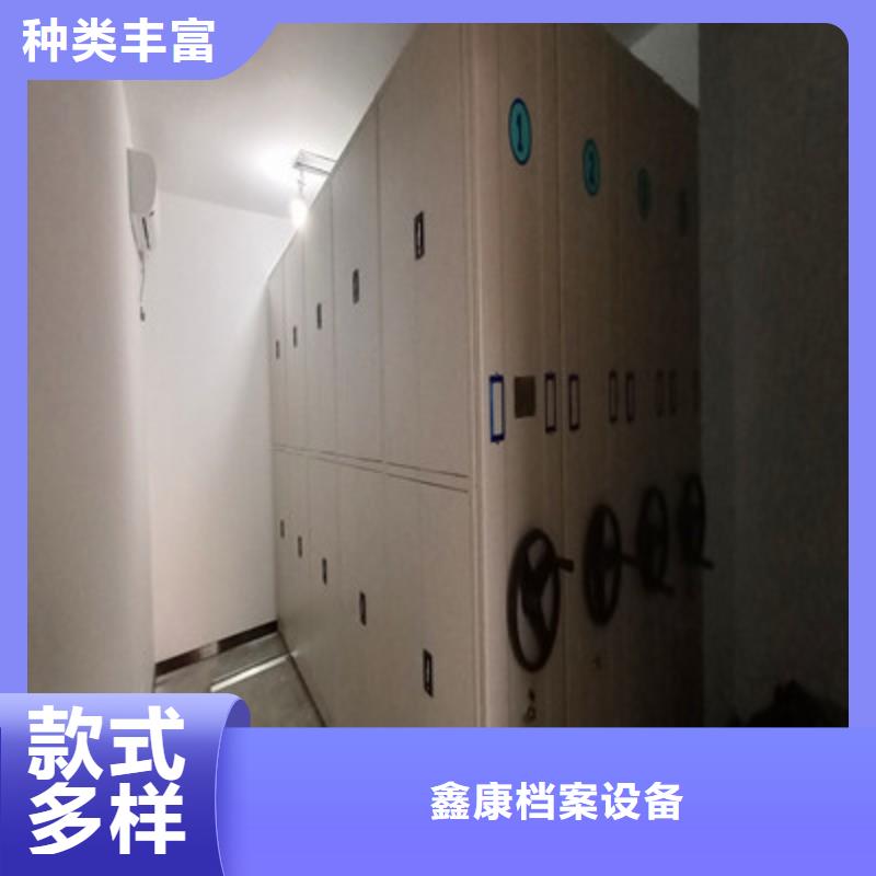 歡迎光臨【鑫康】檔案資料庫智能密集柜