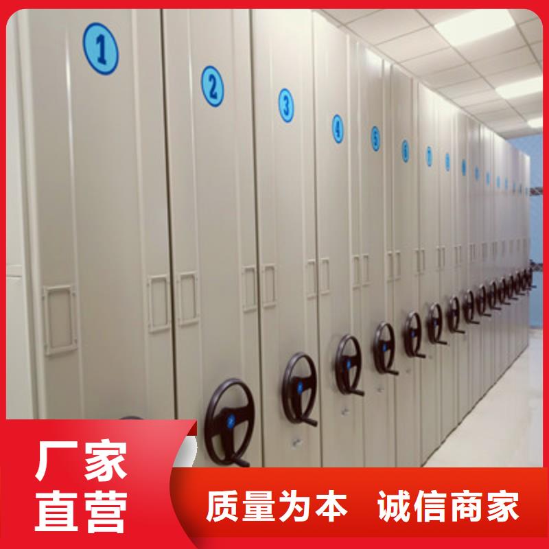 档案库房密集柜-厂家直供