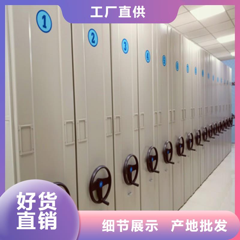 搖把式檔案密集柜-大量現(xiàn)貨