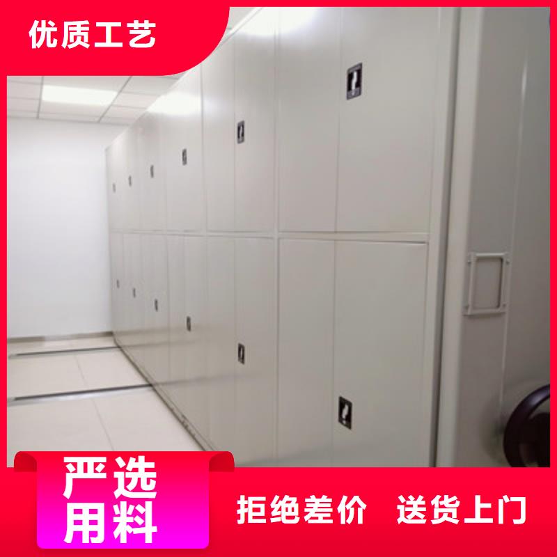 生產(chǎn)廠家歡迎咨詢【鑫康】資料室密集架