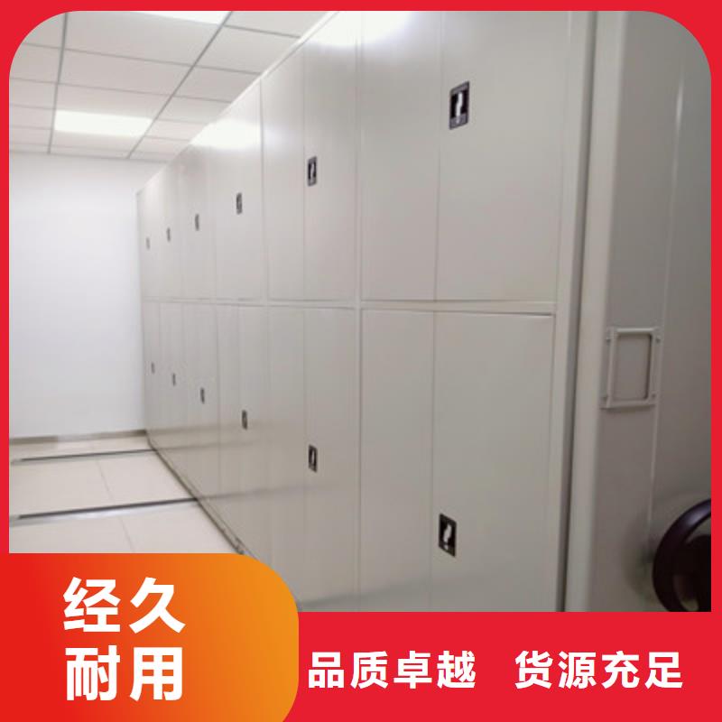 優(yōu)惠促銷【鑫康】檔案庫密集柜