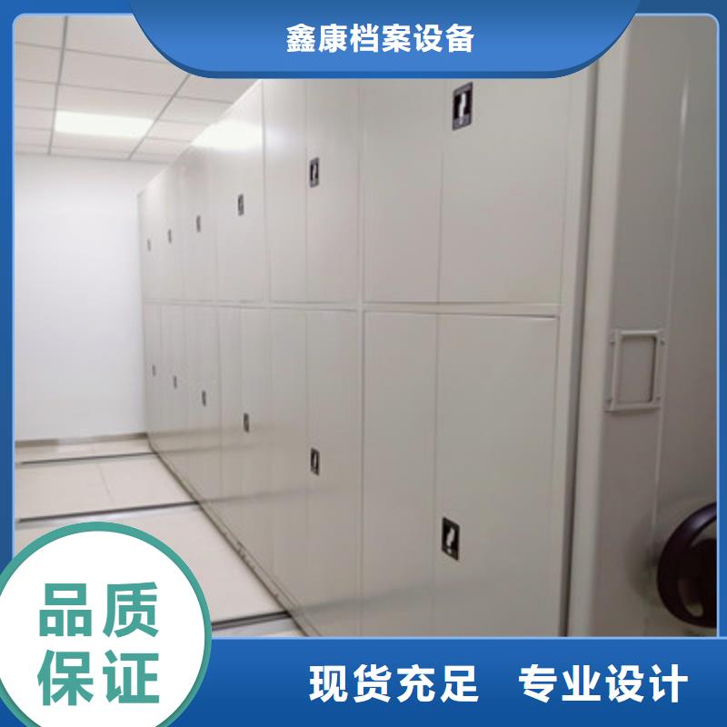 誠(chéng)信合作【鑫康】防潮密集柜