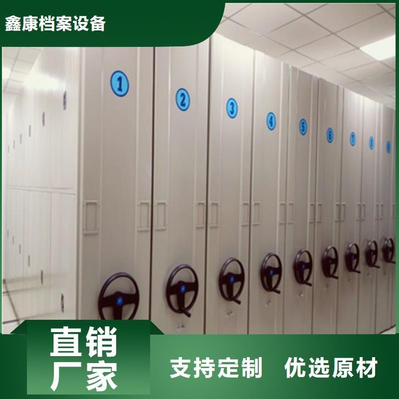 密集柜式档案架现货批发