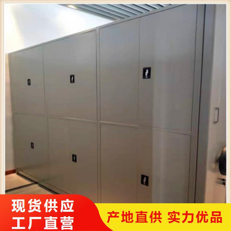 优质的档案室手摇密集柜【无中间商】