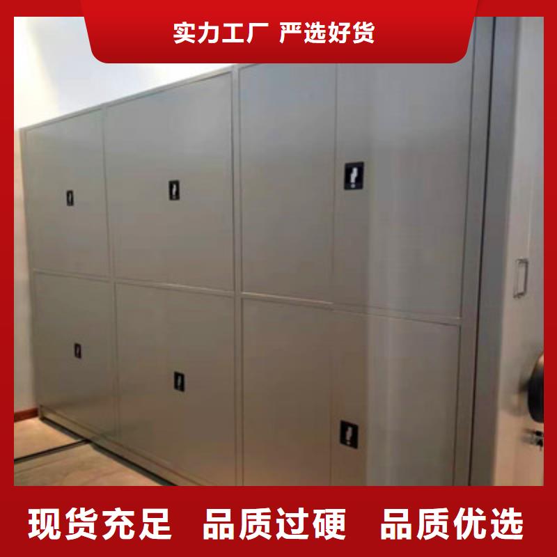謝謝惠顧【鑫康】電動智能移動密集架