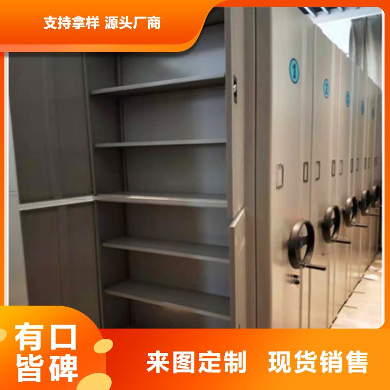 喜迎顾客【鑫康】书画密集柜