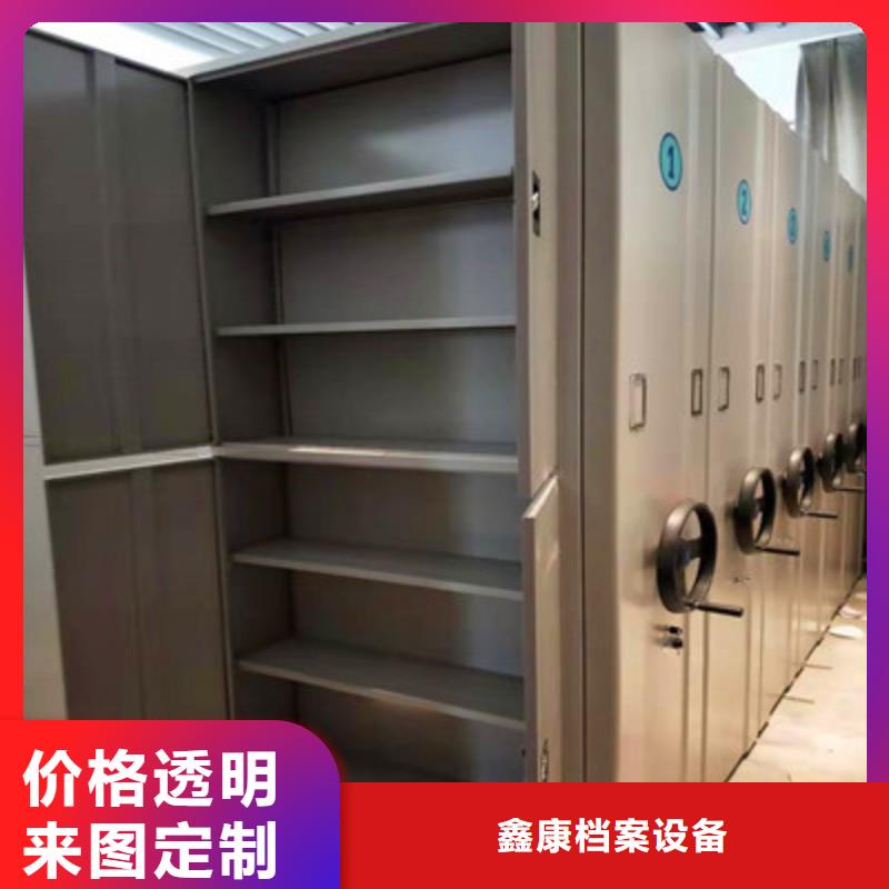 制造商创造服务【鑫康】智能电表库密集架
