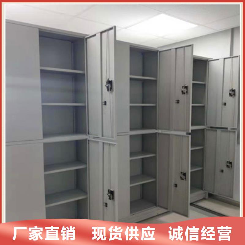 更多咨詢【鑫康】檔案館電動(dòng)密集架