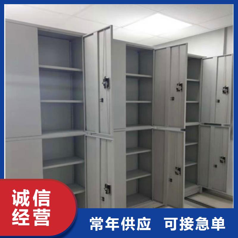 #底圖密集柜#-質(zhì)優(yōu)價廉