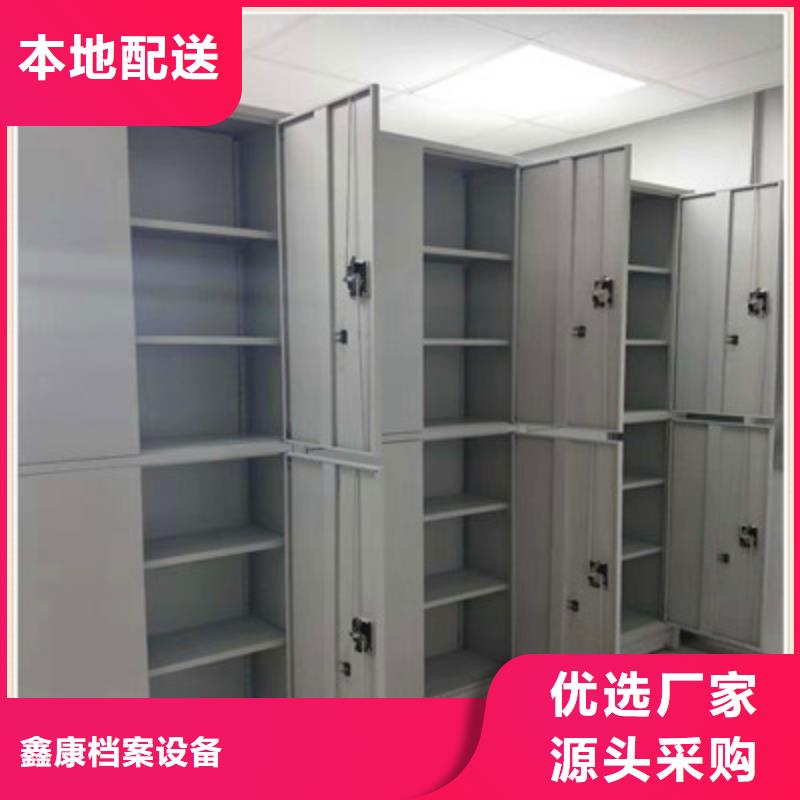 与时俱进【鑫康】手动密集书架
