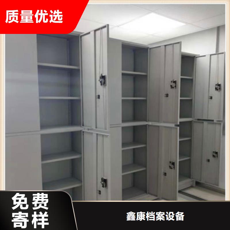 哪个厂家【鑫康】半封闭密集架