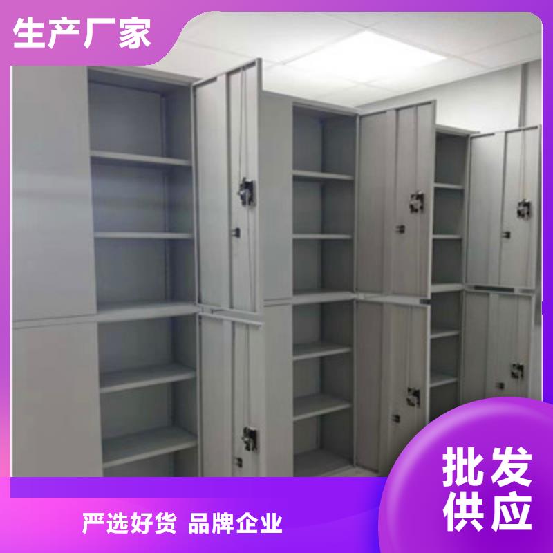 敬請致電【鑫康】密集手動型檔案柜