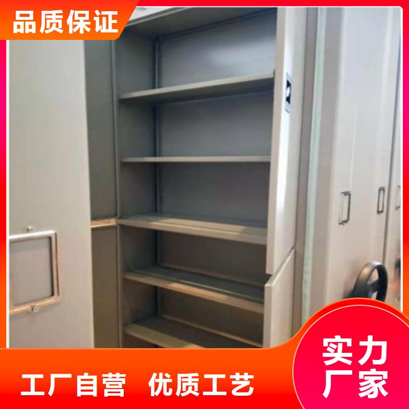生产厂家欢迎咨询【鑫康】资料室密集架
