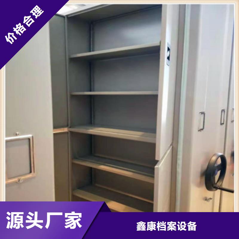 哪个厂家【鑫康】标本密集架