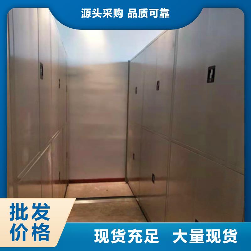 搖把式檔案密集柜-大量現(xiàn)貨