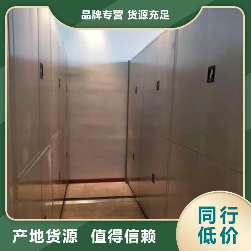 公司報價【鑫康】檔案室密集文件柜
