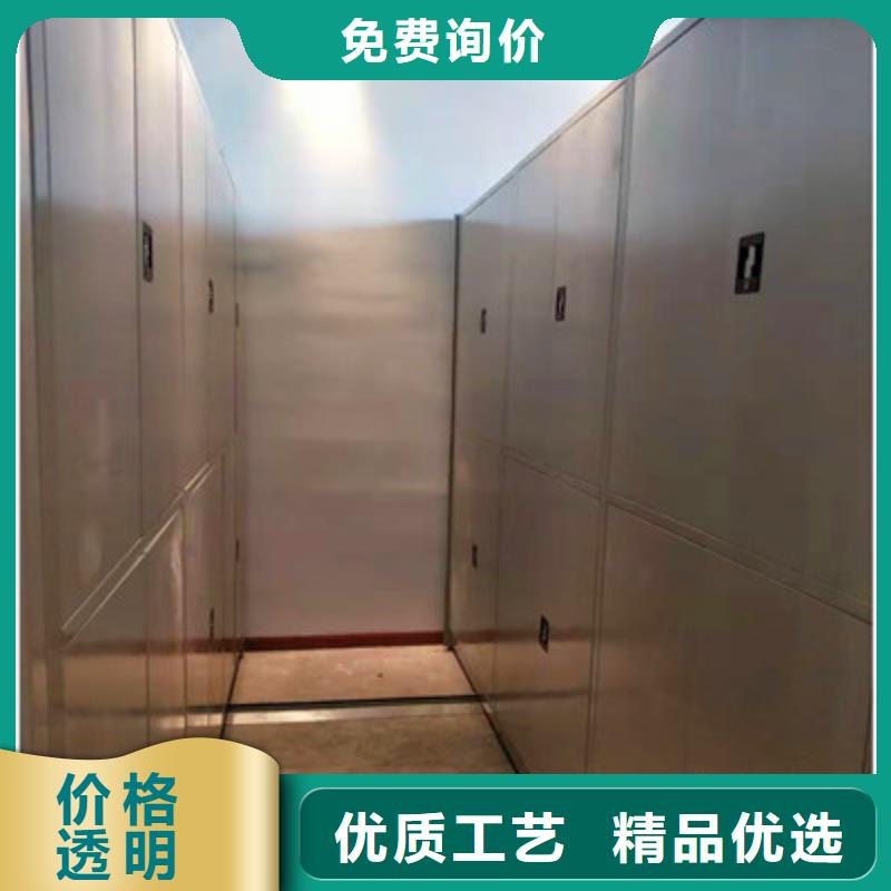 熱情服務(wù)【鑫康】智能檔案電動密集架