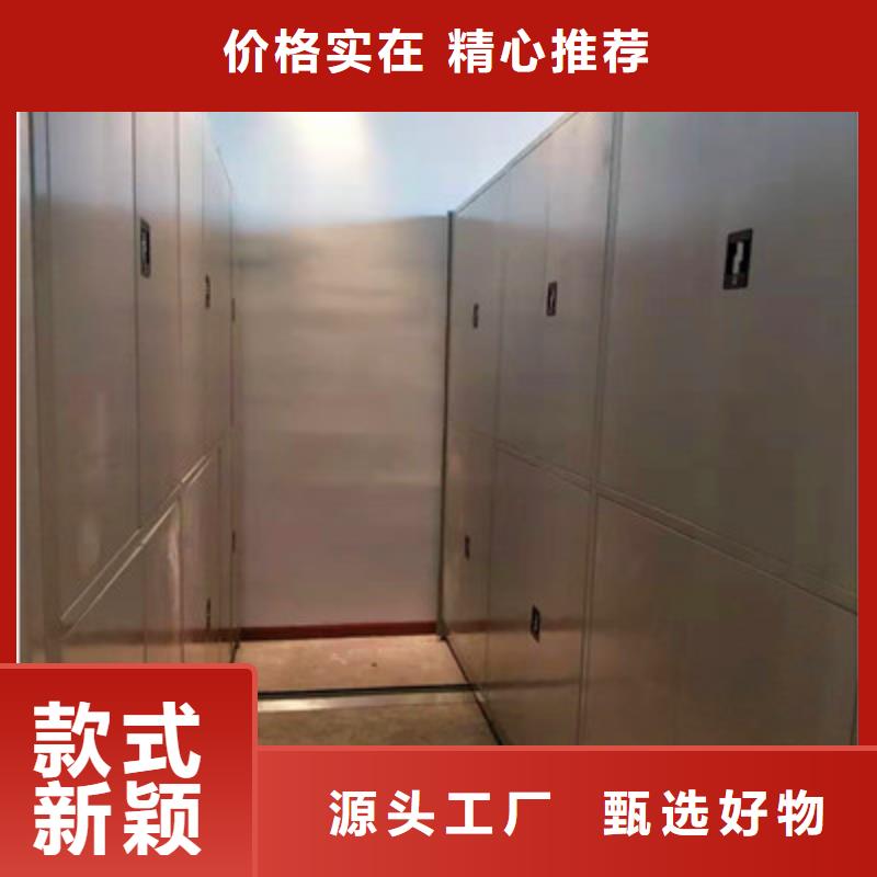 優(yōu)惠促銷【鑫康】檔案庫(kù)密集柜