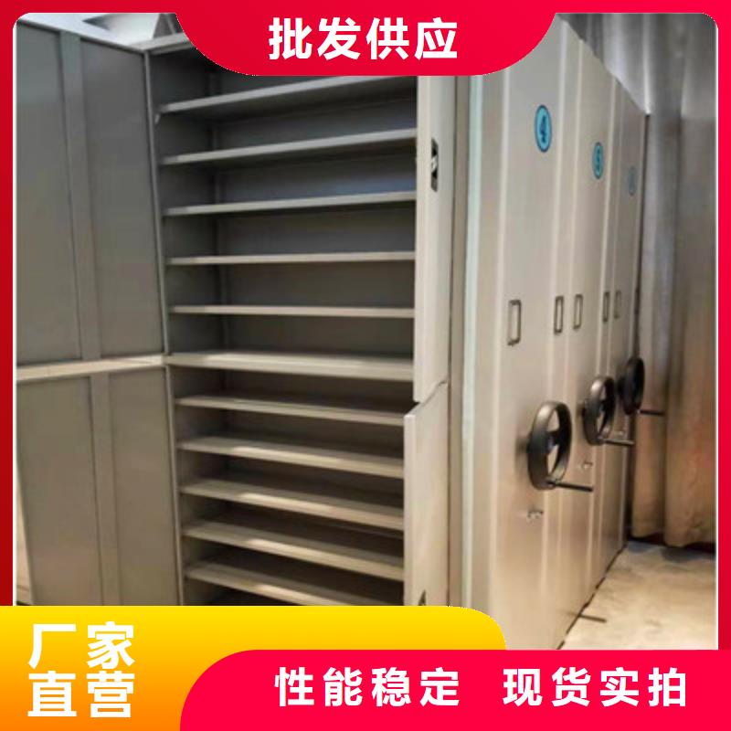 勇創(chuàng)造高【鑫康】企業(yè)檔案庫密集柜