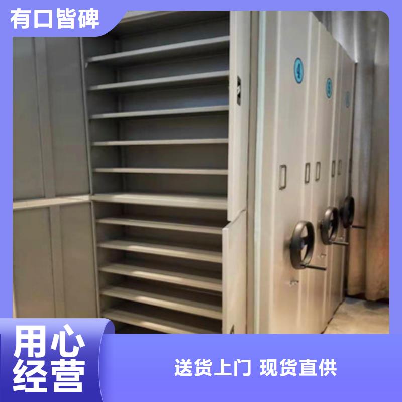五星服務(wù)【鑫康】直列式移動(dòng)密集架