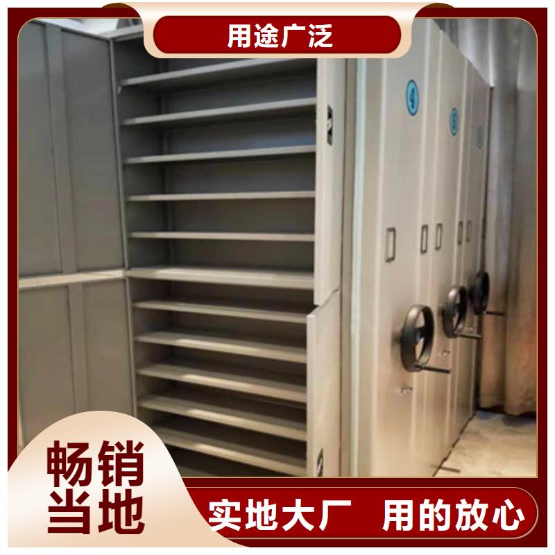 貨物密集柜買的放心找鑫康檔案設(shè)備