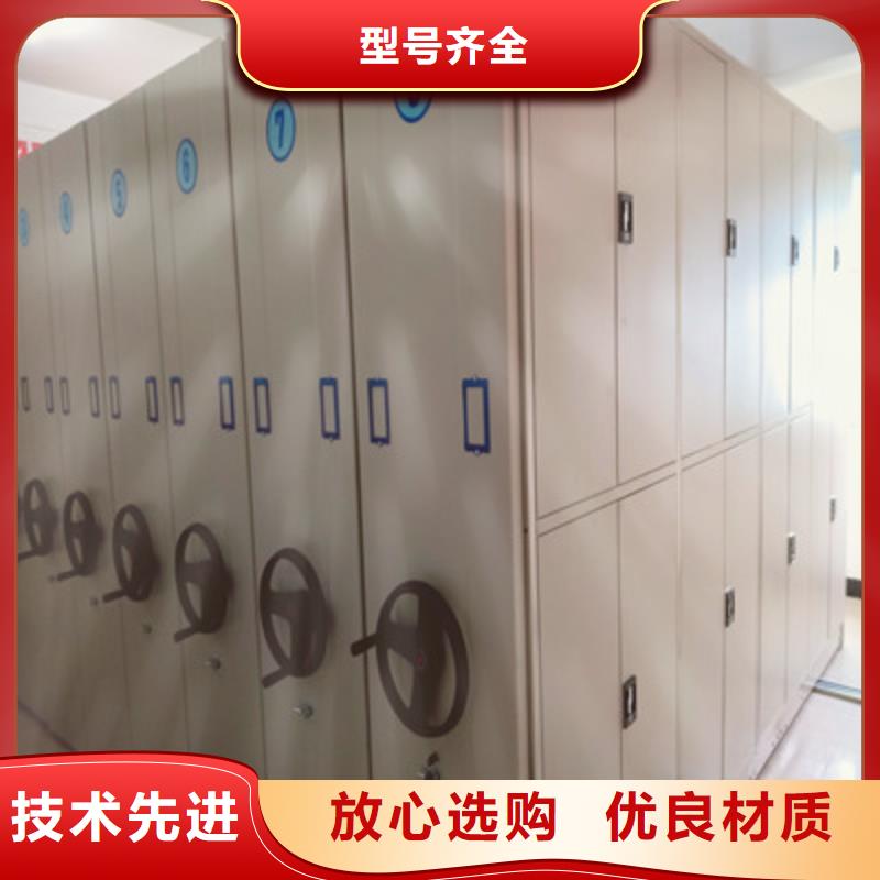 密集柜式档案架现货批发