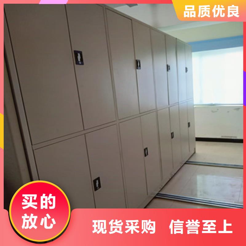 誠信經(jīng)營【鑫康】異型密集柜定做