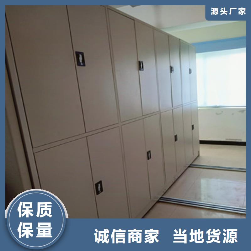報(bào)價(jià)單【鑫康】智能檔案密集架