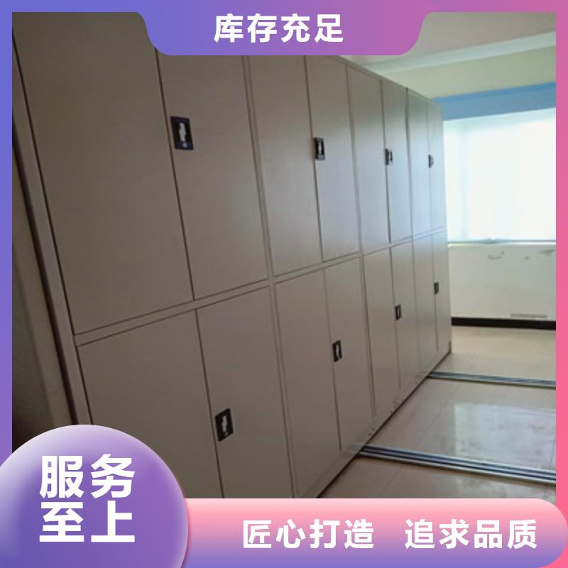 溝通合作【鑫康】不動產(chǎn)檔案密集架